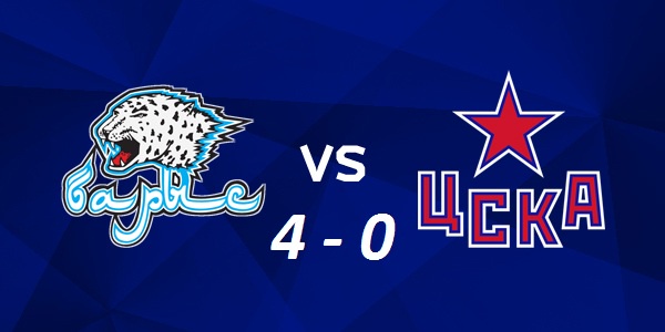 Алысқа шапқан «ЦСКА» «Барыстан» сүрінді