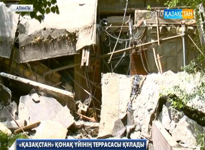 Алматыдағы «Қазақстан» қонақ үйіне жапсарлас салынған алаңның бетон жабындысы опырылып құлады