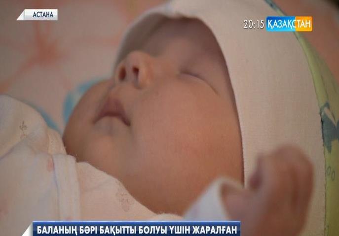 «Аналар үйі» енді бала асырап алу мәселесін мықтап қолға алады 