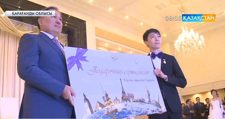 Қарағанды облысының дарынды балаларына арналған облыс әкімінің балы өтті