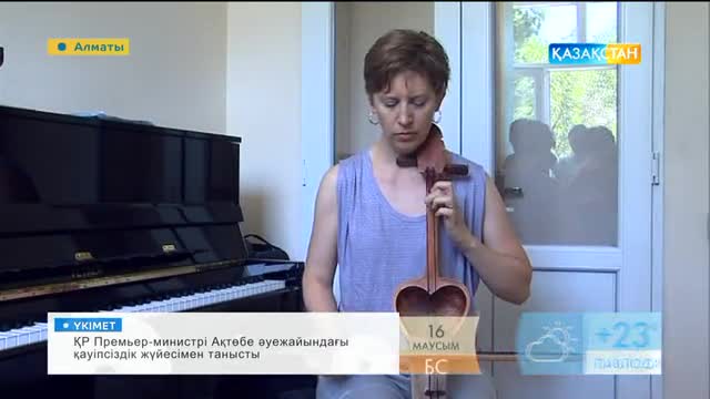 Америкалық профессор Меган Рансир қазақтың ұлттық аспабы қобызды тартуды игерген (ВИДЕО)