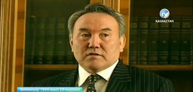 Елбасының 20 жыл бұрынғы идеясы өміршеңдігін дәлелдеді