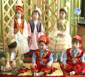 Барлық бала бақытты болуға лайық (БЕЙНЕБАЯН)