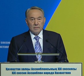 2015 жыл - «Қазақстан халқы Ассамблеясының жылы» деп жарияланды