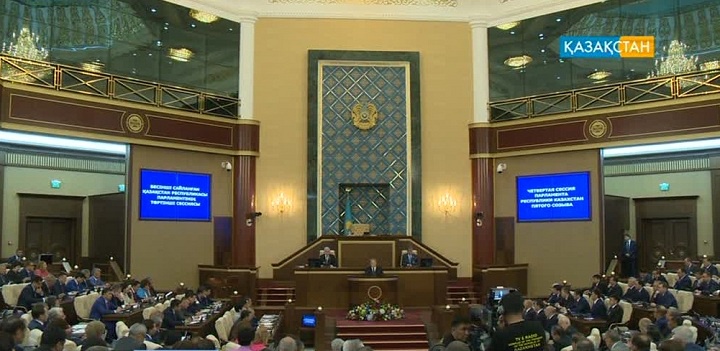 Парламенттің 4-ші  сессиясы ашылды
