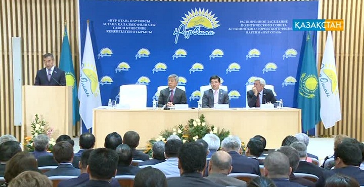 «Нұр Отан» партиясы сыбайлас жемқорлықтың алдын алуға бағытталған іс-шараларын қорытындылады