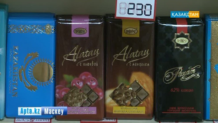 Қазақтың өнімдері Мәскеуде саудалануда