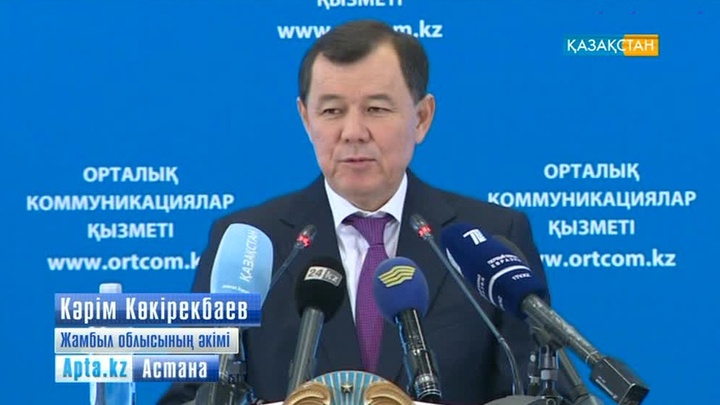 Осы апта Астанаға Кәрім Көкірекбаев келді