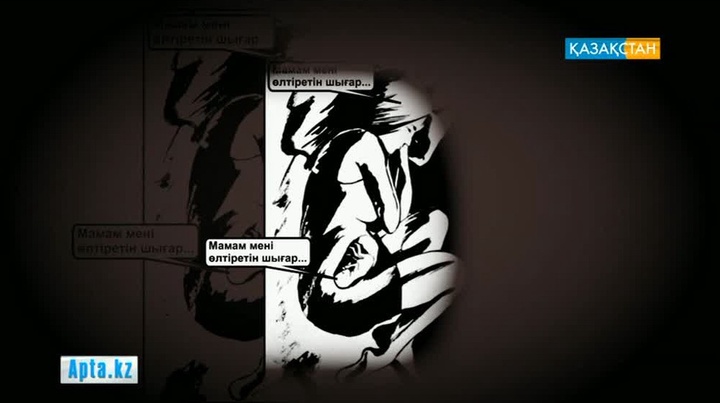 Елімізде жылына 300 мыңға жуық жасанды түсік жасалады