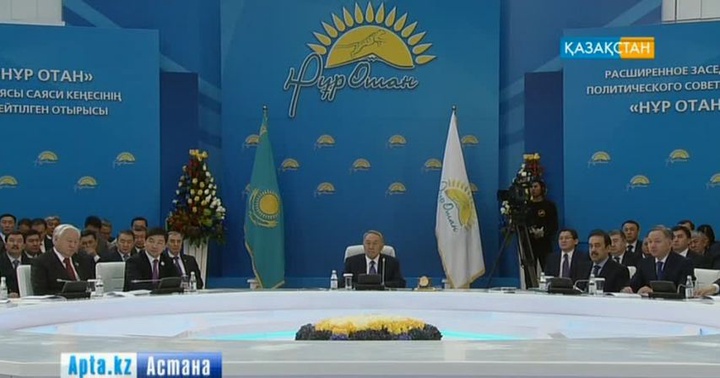 «Нұр Отан» партиясының Саяси кеңесі өтті