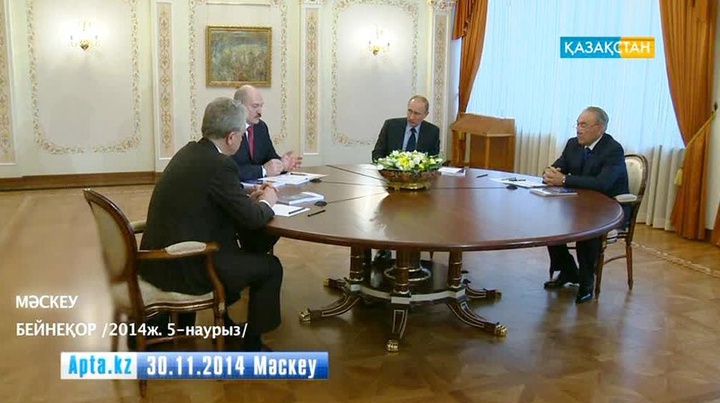 1-қаңтардан Еуразиялық экономикалық одақ ресми түрде жұмысын бастады