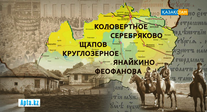 Ономастикалық комиссия құлықсыз ба?