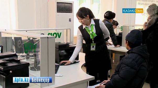 Мәжіліс әлеуметтік еңбек саласындағы мемлекет көрсететін қызметтерді автоматтандыру туралы Заң қабылдады