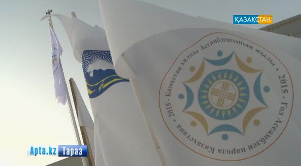 Ассамблея жылын атап өтуге байланысты аймақтарда салтанатты жиын өтті