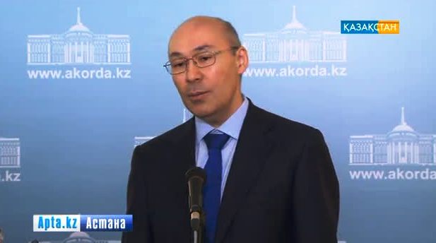 Президенттің кеңейтілген отырысынан кейін бірқатар лауазымды тұлғалар сұхбат берді