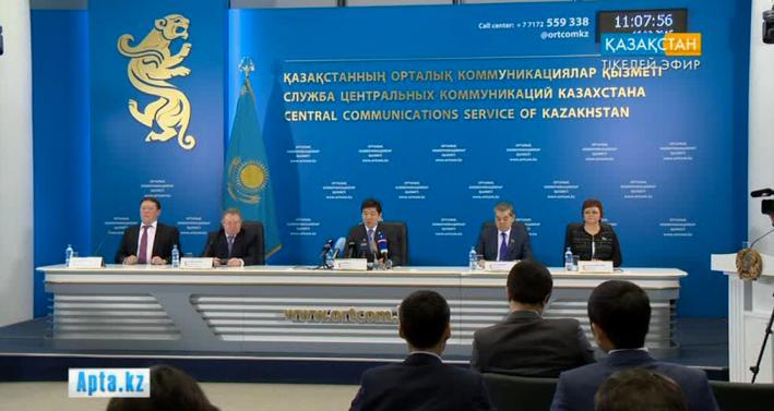 Бауыржан Бәйбек арнайы брифинг өткізді