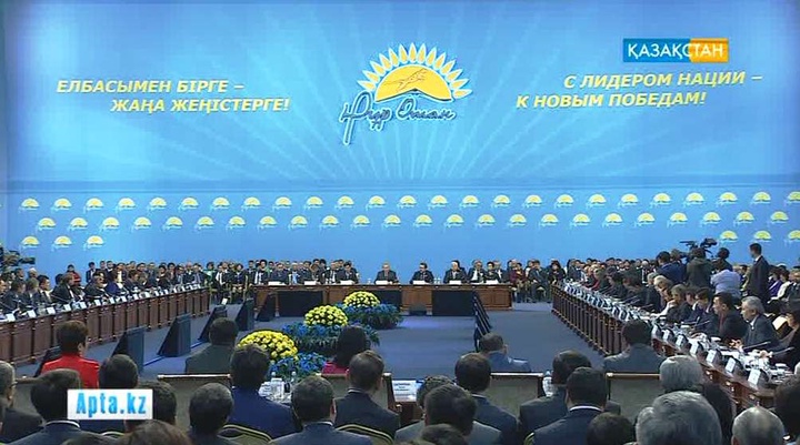 «Нұр Отан» партиясының съезінде Президент елді дамытудың бес бағытын бөліп атады