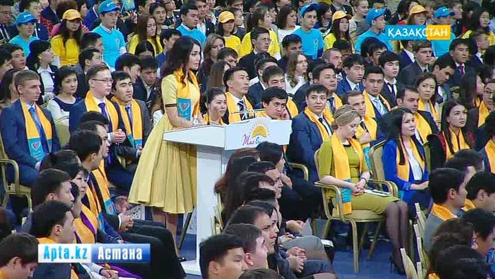 Астанада жастардың форумы өтті