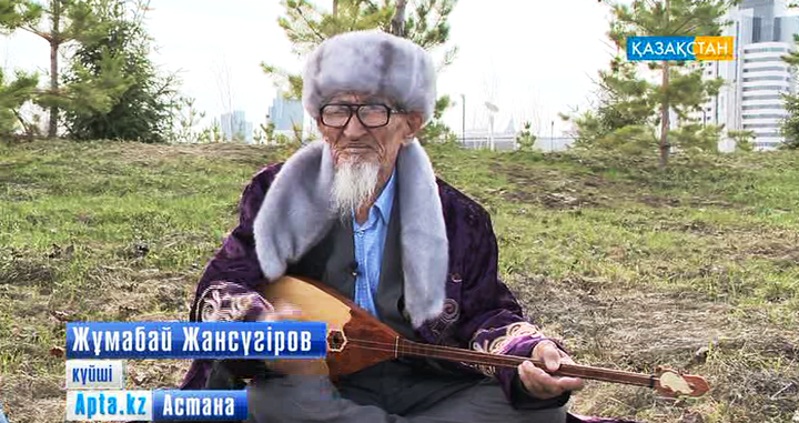 Қазанғап Тілепбердіұлы – дәуірде бір туатын дара күйші