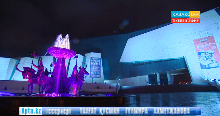 Ұлттық музейде өткен Музей түні (БЕЙНЕБАЯН)