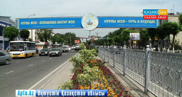 Оңтүстік өңірде «100 нақты қадам» қалай жүзеге асып жатыр?