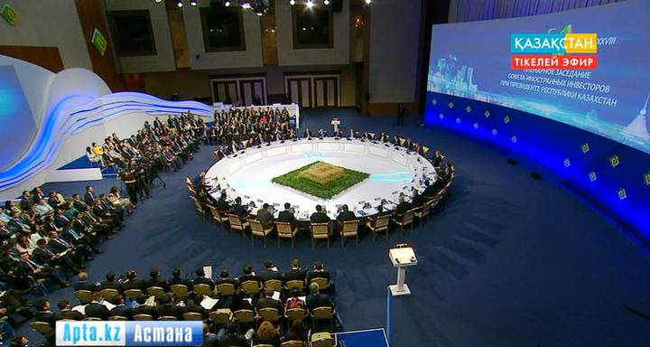Инвесторлар форумы елдің ауыл шаруашылығы саласына арналды