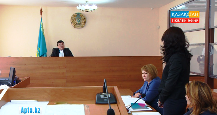 Сот саласындағы соңғы жаңалықтар