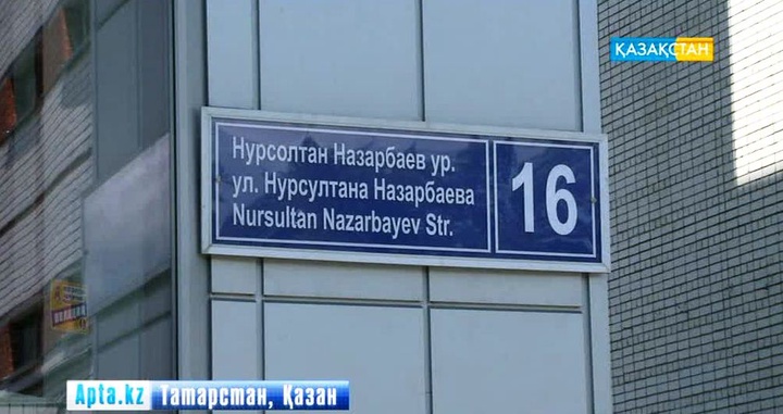 «Ресейдің алтын қауырсындары» атағына ие қаламгерлер Қазақ Президенті туралы кітап жазып шықты