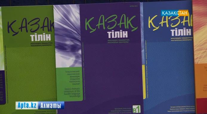 Орта білім беру саласын биыл ауқымды өзгерістер күтіп тұр