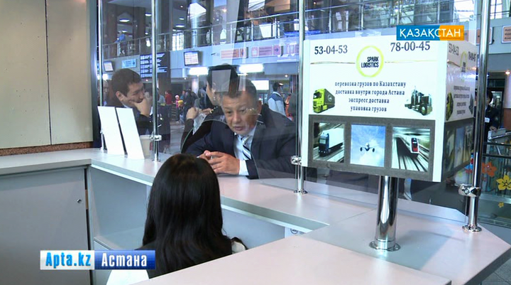 Пойыз билетіне байланысты мәселе қашан шешімін таппақ? 