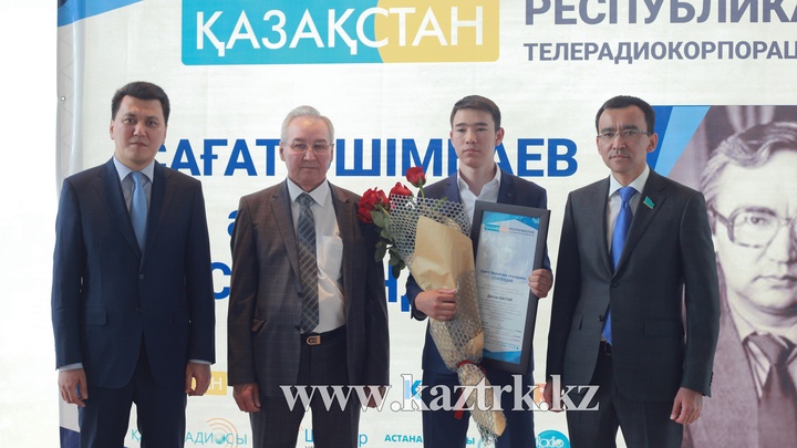 «Қазақстан» РТРК» АҚ жариялаған Сағат Әшімбаев атындағы стипендия иегері анықталды