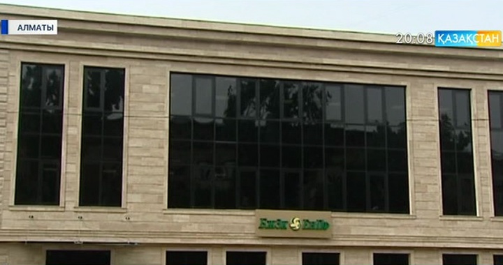 Әзірбайжан халықаралық банкі Қазақстанның «Зейнетақы қорынан» алған 71 миллиард 300 миллион теңгені қайтаруға уәде берді