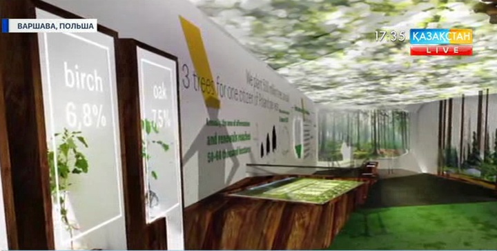 Польша «ЭКСПО-2017» көрмесіне дайын