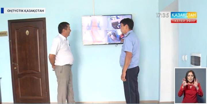 Арыс қаласының прокуратурасы алғашқы болып тергеу барысын толықтай бақылауға мүмкіндік беретін жауап алу бөлмесін жасақтады