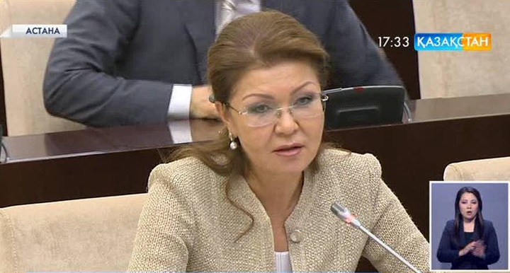 Дариға Назарбаева: Мемлекеттік органдар жұмысы нәтижеге қарай бағаланады