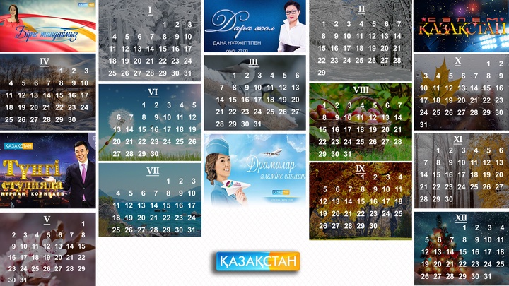 1 қазан - Халықаралық қарттар күні