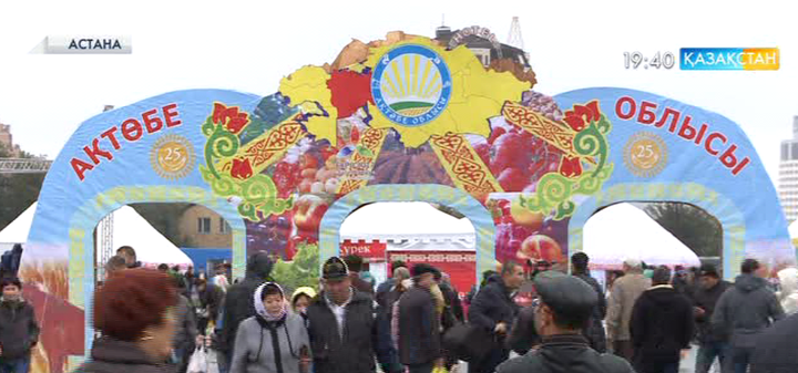 Астанада Ақтөбе облысының күндері өтуде