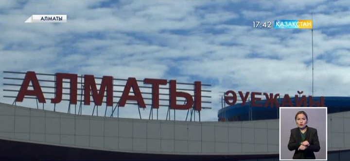 Алматыда жолаушыдан сынапқа ұқсас сұйықтық табылды