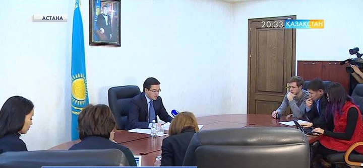 Ұлттық банк базалық мөлшерлемені төмендетті