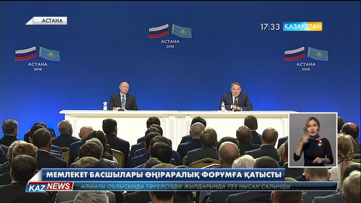 Қазақстан мен Ресей арасындағы кедендік рәсімдер айтарлықтай жеңілдетілген
