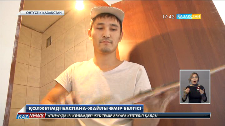 Түркістанда жыл соңына дейін 144 отбасы баспаналы болмақ