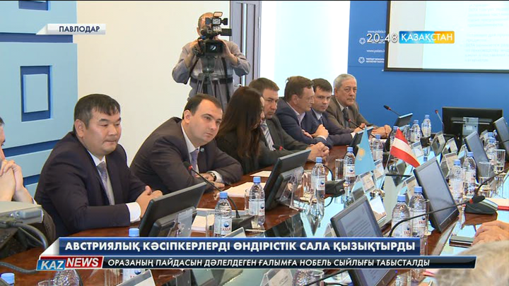 Филип Винклер:  Австриялық компаниялар Павлодар облысында өндірістік саланы дамытуға мүдделі