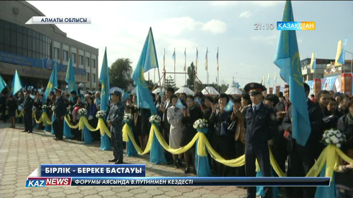 Алматы облысындағы Қарасай ауданының мәдени күні аталып өтті