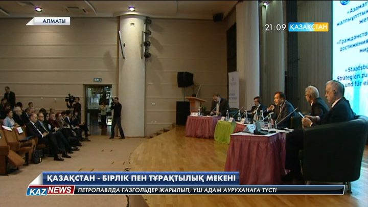 Бірлігінен айырылған мемлекеттер Қазақстанның саяси ұстанымын тәжірибе ретінде зерттей бастады  