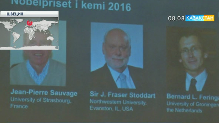 Химия саласы бойынша Нобель сыйлығының лауреаттары анықталды