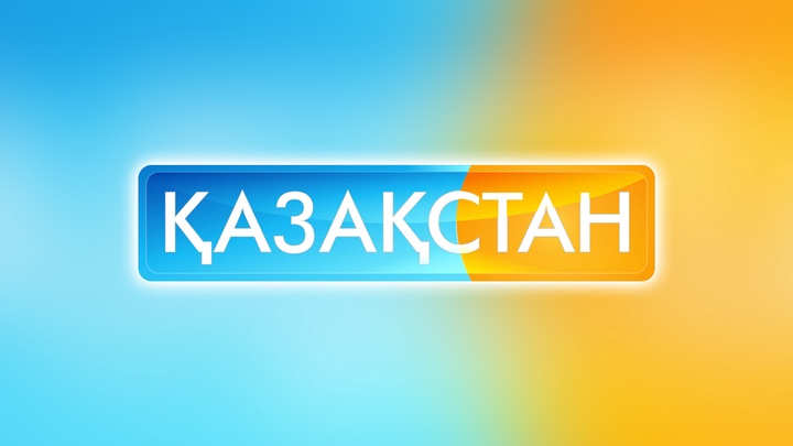 Бүгін - «Қазақстан» РТРК» АҚ-ның Халықаралық Телерадиотаратушылар Ассоциациясының  мүшесі атанған күн