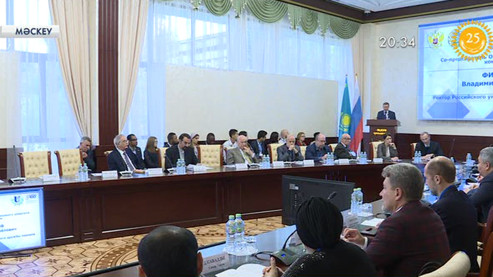  Мәскеуде  терроризмге қарсы халықаралық конференция өтті