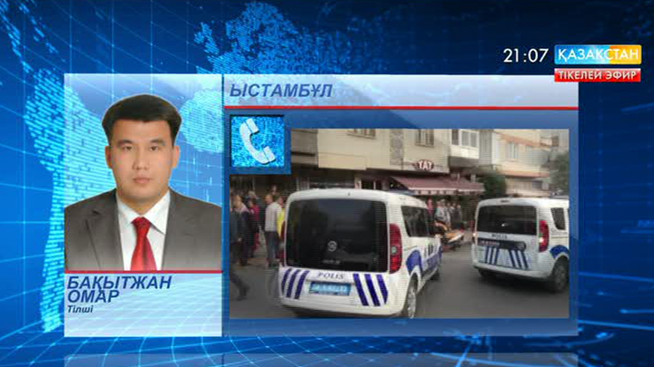Стамбулдағы жарылыстан 5 адам жарақат алды