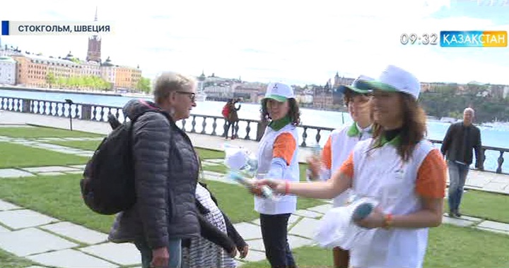 Қазақстандық студенттер Швецияда «ЭКСПО-2017» көрмесін жарнамалап жүр