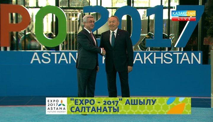 EXPO-2017 халықаралық көрмесіне келген ресми тұлғалар (ФОТО)